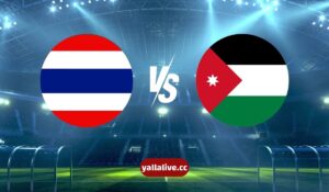 القنوات الناقلة لمباراة الأردن وتايلاند في نصف نهائي غرب آسيا تحت 23 سنة