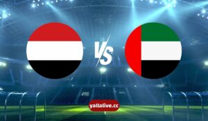 القنوات الناقلة لمباراة الإمارات واليمن في تصفيات كأس العالم آسيا 2026