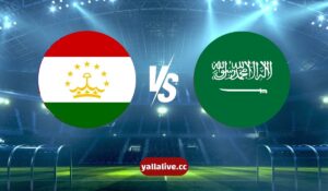 القنوات الناقلة لمباراة السعودية وطاجيكستان في تصفيات آسيا لكأس العالم 2026