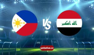 القنوات الناقلة لمباراة العراق والفلبين في تصفيات كأس العالم آسيا 2026