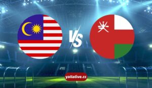 القنوات الناقلة لمباراة عمان وماليزيا في تصفيات آسيا لكأس العالم 2026
