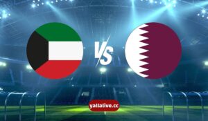 القنوات الناقلة لمباراة قطر والكويت في تصفيات كأس العالم آسيا 2026