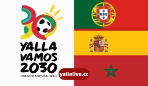 معنى شعار ملف مونديال 2030 “يلا فاموس” وسفراء البطولة